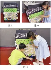 神奇的大黑箱4