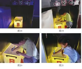神奇的大黑箱9