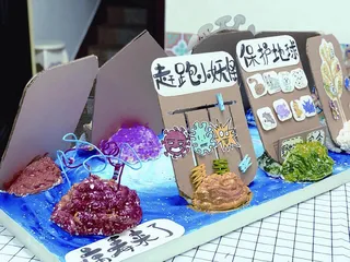 打败病毒君3