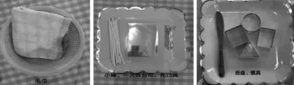 小班STEAM活动：制作棒棒糖