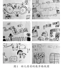 自主散步：走班制微项目学习的实践
