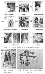 大班“儿童海报式”主题墙创设策略2
