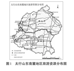 基于地理学科核心素养培养的红色研学旅行课程体系设计  