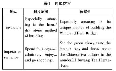 主题意义引领下读写融合的高中英语阅读教学实践