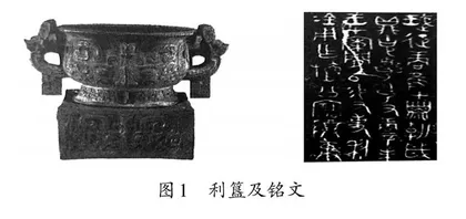 运用历史教材插图培养时空观念核心素养