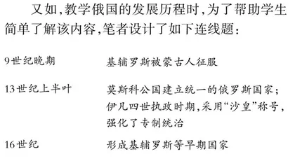 立意高远 思路清晰