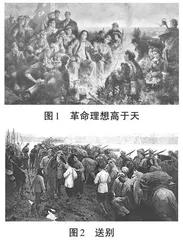 基于“四层”视域的初中历史高效复习课堂初探