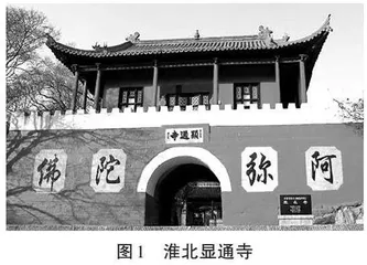 例谈历史解释素养的涵育与提升 