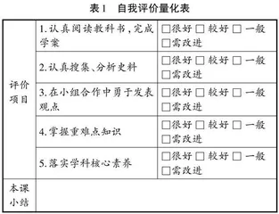 基于课堂容量的统编教材教学探微