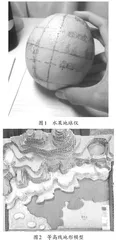 初中地理课堂教学中学生地理实践力的培养