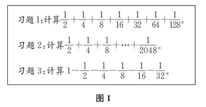 习题设计：用“发展”代替“重复”