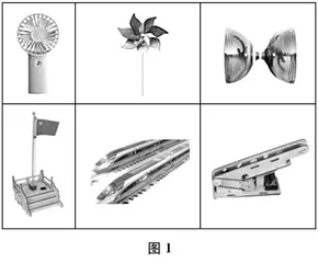 “图形与几何”领域教学中的数学工具