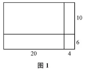 小学数学教学中评价任务的设计