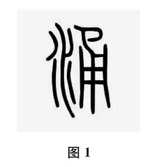 例谈汉字教学的几种方式