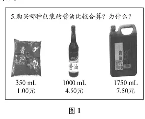 数学结构化教学要立足“三大脉络”
