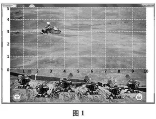 例谈信息技术在小学数学教学中的运用