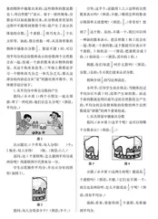 从“量”入手，由“量”引“率”