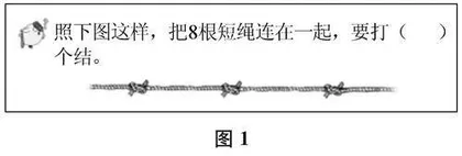 嵌入小实验：数学作业设计新探