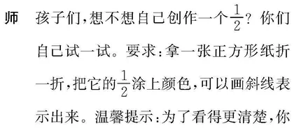 “百思课堂”如何引发思维碰撞