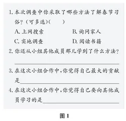 语文跨学科学习新路径
