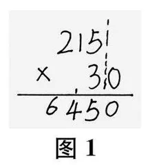 单元复习教学：以“问题提出”的方式