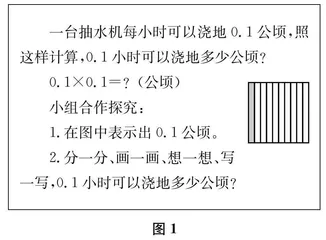 细分计数单位，凸显运算一致性