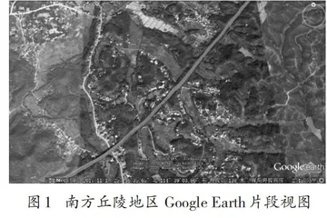 Google Earth在地理教学中的运用