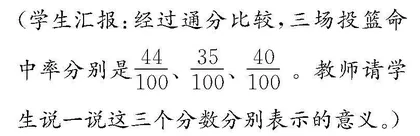 教学设计不应忽视“学”的视角