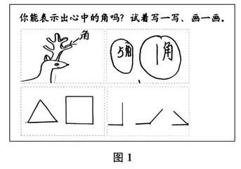 结构化学材助推认知过程