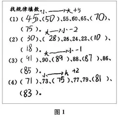 低年级数学解题能力的提升策略
