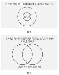 语文助学式习题：变“被检测”为“在学习”