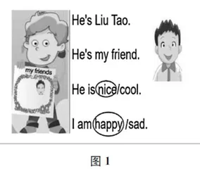 主题语境下的英语单元复习教学
