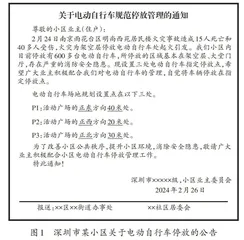 审辩式学习：在表象与本质的对话中建构意义