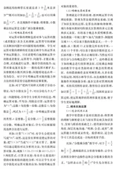 从“准确理解”到“灵活选择”