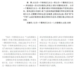 在比较中把握概念的本质