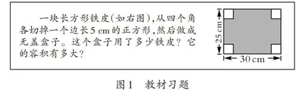 明·理·立：单元整体视角下的深度复习策略探究