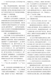 化错，从理解到实践