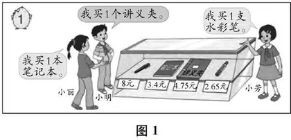 例说数学教学情境的设计