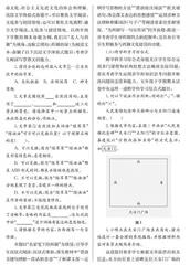 语文情境化命题的类型及路径 