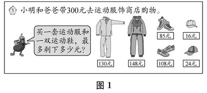 也谈数学阅读及其教学 