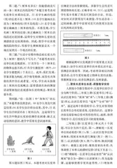 基于学情“增活动”，聚焦本质“育量感” 