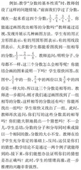 也谈推理意识的培育