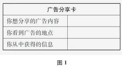 以学习活动促进学生思维进阶