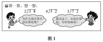 追根溯源，深化理解 