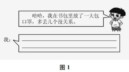 语文学习任务群评价实施探索