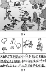 浅谈低年级学生高阶思维的培养