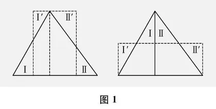 回归知识本质，感悟数学思想