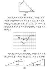 融入数学文化促进学力生长