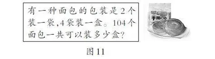 结构表征：思维从“内隐”走向“外显”