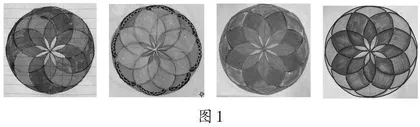 数学文化融入课堂：价值、路径和策略